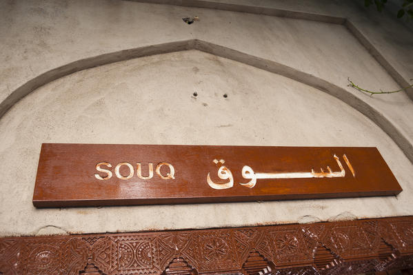 Nizwa, Oman.